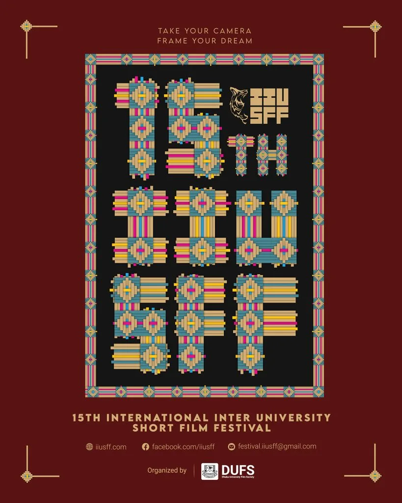 IIUSFF Festival